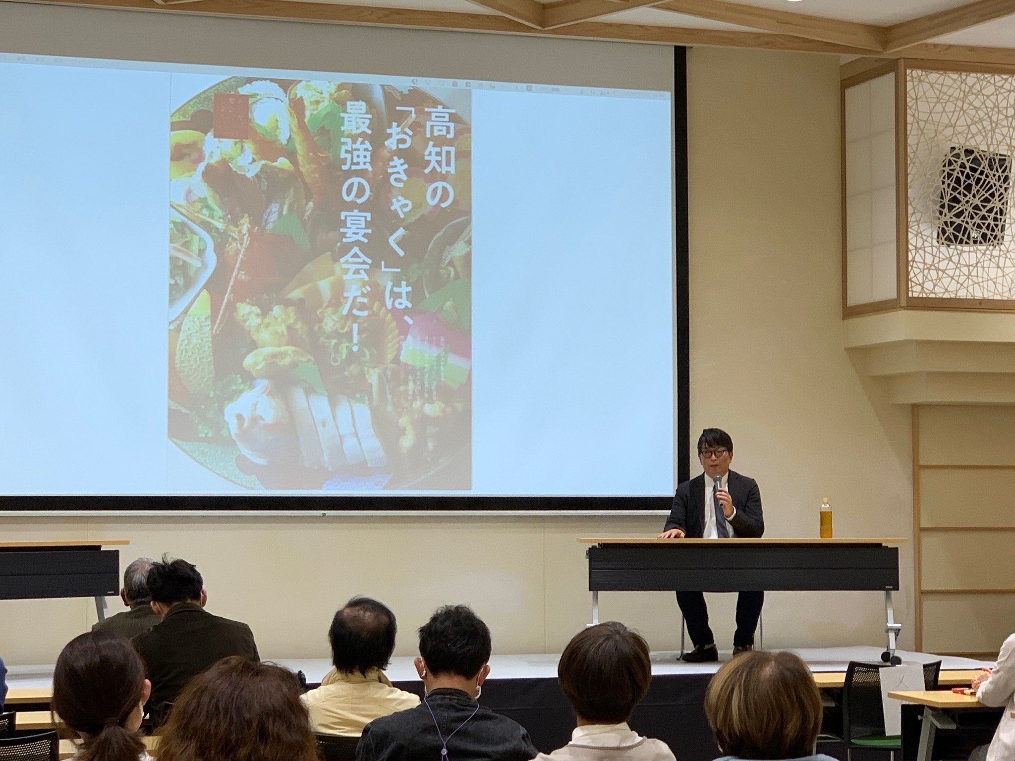 講演会